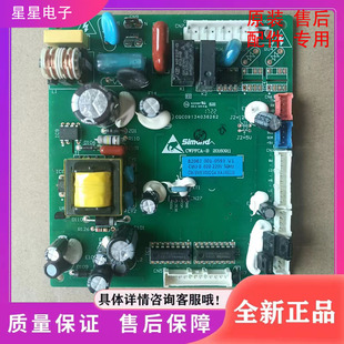 W30创维冰箱主板B2062 301 001 0378 电源板 适用BCD 0593 300