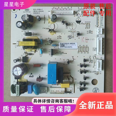 适用TCL冰箱BCD-519WEZ50电脑板显示主板3B102-000240 BCD-518W-C
