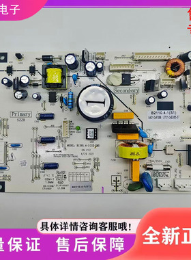 适用松下冰箱 电脑板 控制板 电源板  主板B1385.4-1(S1)