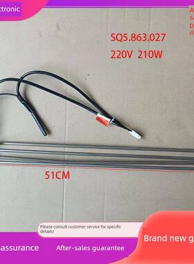 适用于小米云米冰箱BCD-520WMSA冰箱配件除霜加热器 发热管 丝