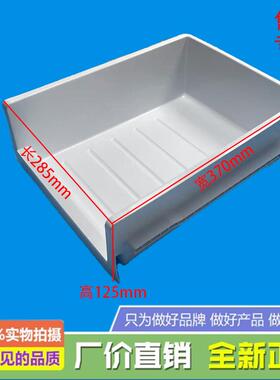 适用美的冰箱冷冻上抽屉BCD-466WTPZL/460WGPZL/455WTPZM(E)