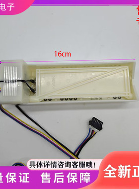 适用伊莱克斯 冰箱 EHE3809GD/EHE3809GD 电动风门 风道组件 风门