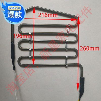 美的 冰箱 BCD- 513WKL(E)/655/598/WKPZM(E) 加热化霜器 加热管