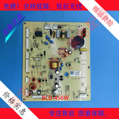 适用于元隆冰箱BCD-456W 17.17-18305-00A主控制电脑板