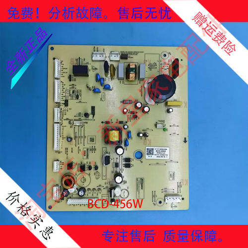适用于元隆冰箱BCD-456W 17.17-18305-00A主控制电脑板