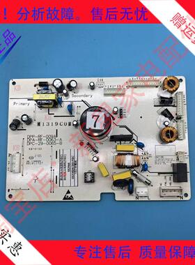美菱冰箱BCD-253WP3C/271WUP3B/305WP9B主控制电脑板B15136.4-1H5