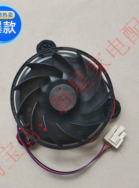 适用创维冰箱W21E BCD-455WPi 418WGPi 265WTGP 206WTY W38E风机