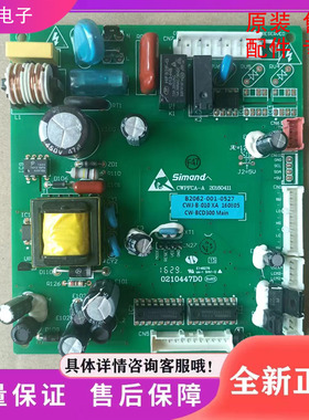 适用创维BCD-300WGI/W30Ai/W30AY电源主板  主控板B2062-001-0527
