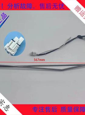 适用新飞冰箱BCD432WG8A/439WG8A/442WG8C/WK8AT化霜加热器发热管