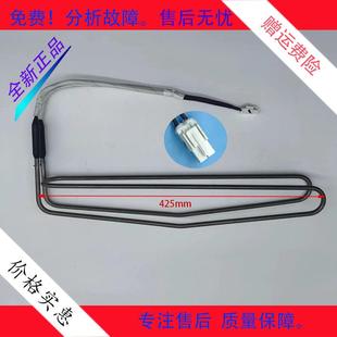 海信容声冰箱BCD398WKV1MYK 376WPMB化霜加热器发热管 378WKV1MPK
