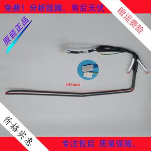 适用于云米美的冰箱BCD-502WMLAZ03A化霜加热器发热管传感器