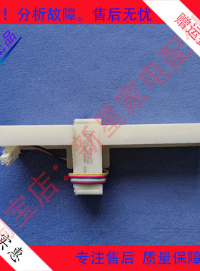 创维冰箱BCD-610WKGPS/598WKPS/418WGPi/电动风门