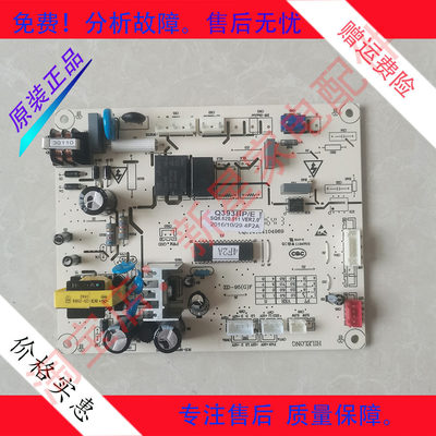 博伦博格Blomberg冰箱KSD401LGA主控制电脑板Q393BP/ESQ6.620.011