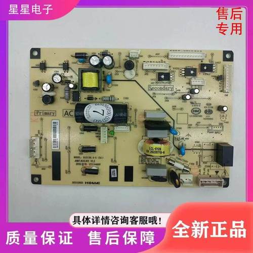 美菱冰箱B15136(H1)(H3((H4 IPM)(H5)(H6)(H8)(H9)(ST)变频板主板