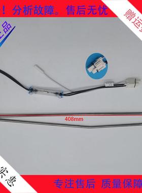 适用于美的冰箱BCD-436WGPZM/405WTM/405WGPM/405WTGDM化霜加热器