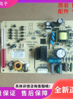适用美菱冰箱BCD-201/221WE3B/241ZE3BD主板  电脑板 电源板