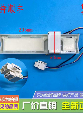 适用于伊莱克斯冰箱EHE5209GD冰箱配件 电动风门  风道开关 风门