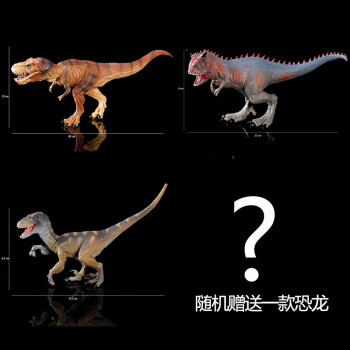 力利LiLi实心恐龙模型霸王龙腕龙玩具仿真动物儿童男孩礼物3-6岁