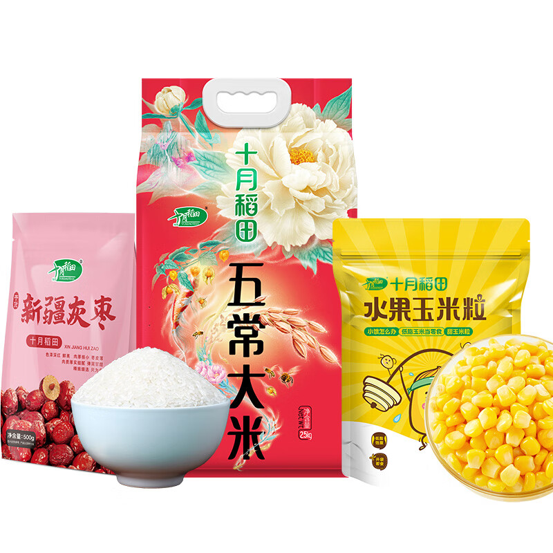 十月稻田水果玉米800g+新疆灰枣 500g+十月稻田 五常大米2.5kg图片