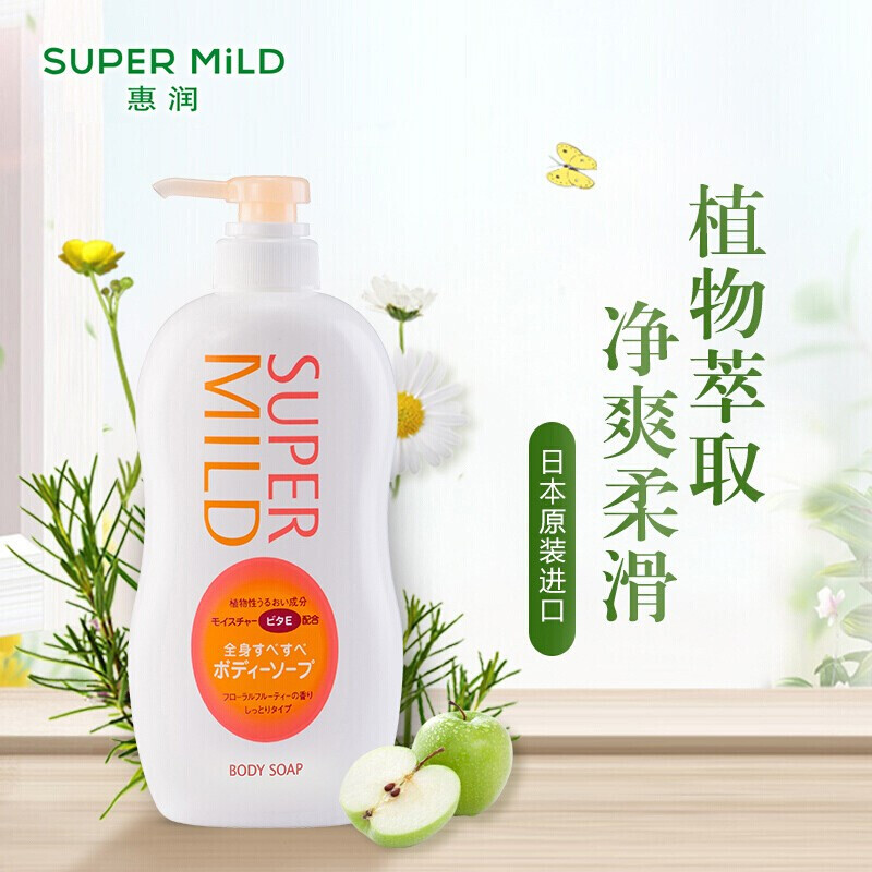 惠润（SUPER MiLD）沐浴露(淡雅果味香型)650ml 原装进口男女通用