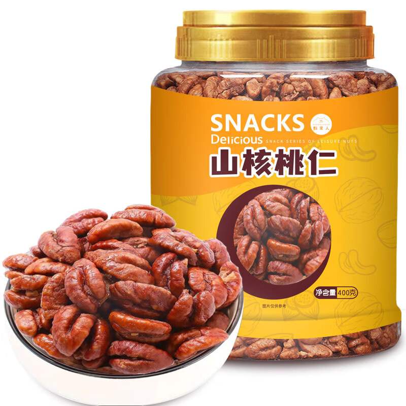 甄果人新货山核桃仁400g罐装原味小核桃仁核桃肉儿童坚果炒货零