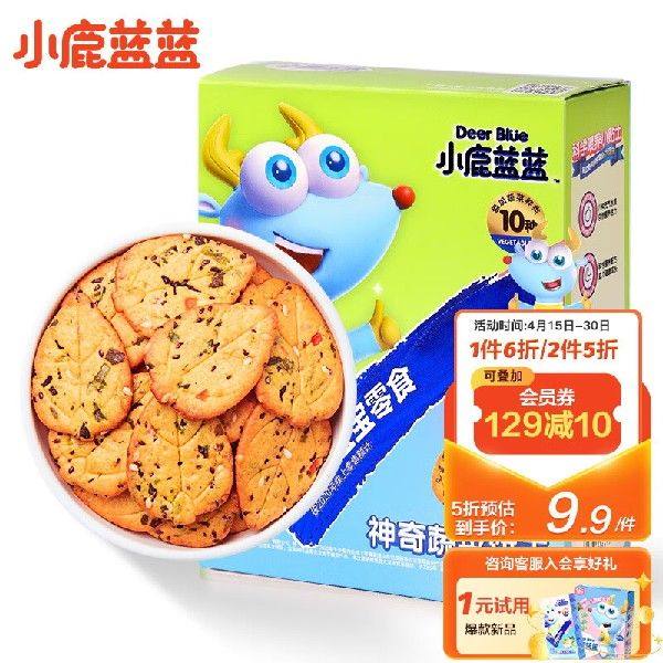 小鹿蓝蓝_神奇宝宝饼干 宝宝零食9种蔬菜添加奇亚籽儿童饼干 80g