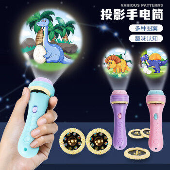 Murcia儿童投影仪手电筒男孩女孩宝宝睡前趣味幻灯片故事机星空灯使用感如何?
