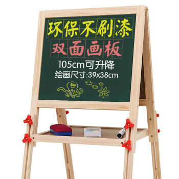 活石(LIVINGSTONES)儿童画板小黑板实木画架写字板绘画工具男孩女怎么样,好用不?