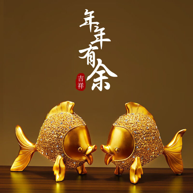 insaho年年有余金鱼摆件乔迁礼物新居装饰品客厅办公室寓意摆件高