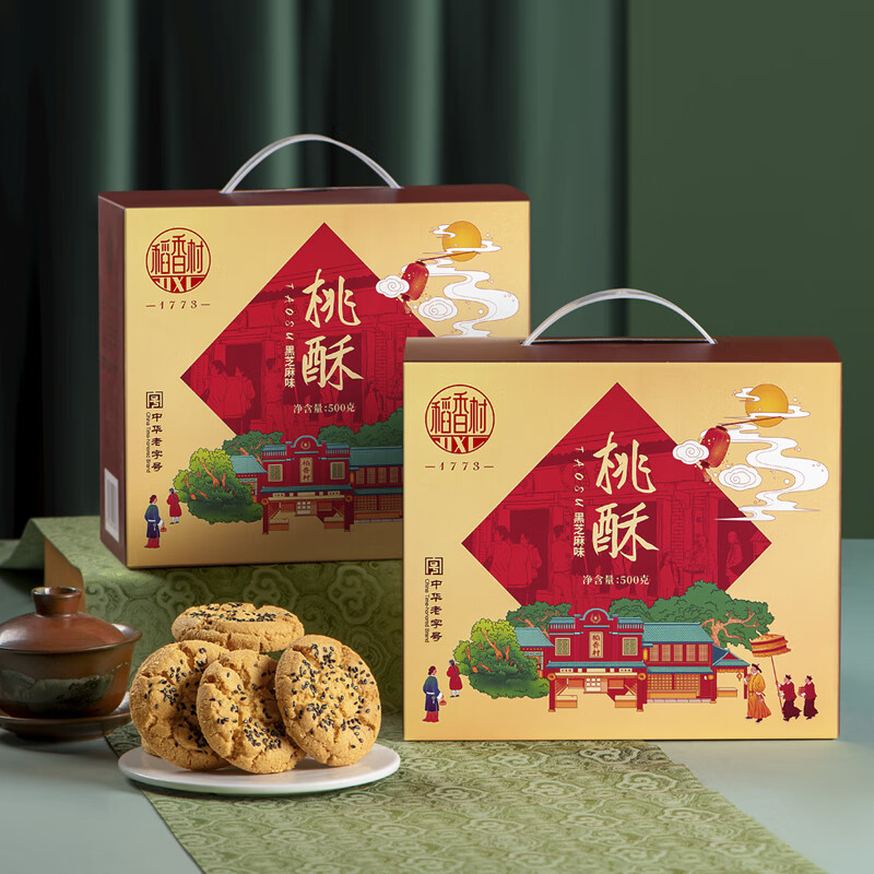 稻香村特色糕点 休闲点心 零食饼干 黑芝麻桃酥500g(盒装)图片