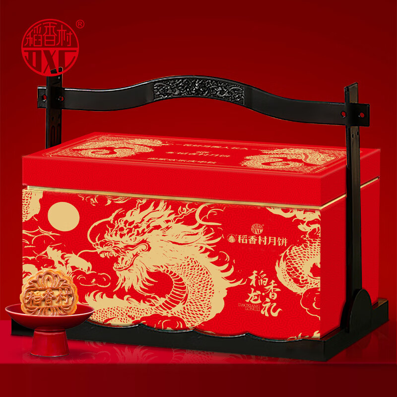 稻香村 高端月饼礼盒1010g 中秋节礼品 9味25饼含玫瑰豆沙月饼 稻