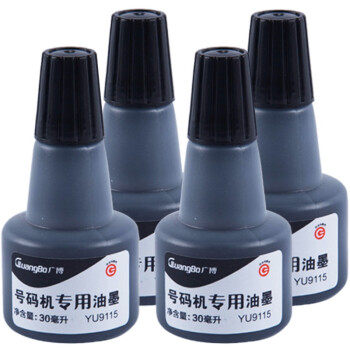 广博(GuangBo)4瓶装30ml打码机号码机专用油墨黑色YU9115