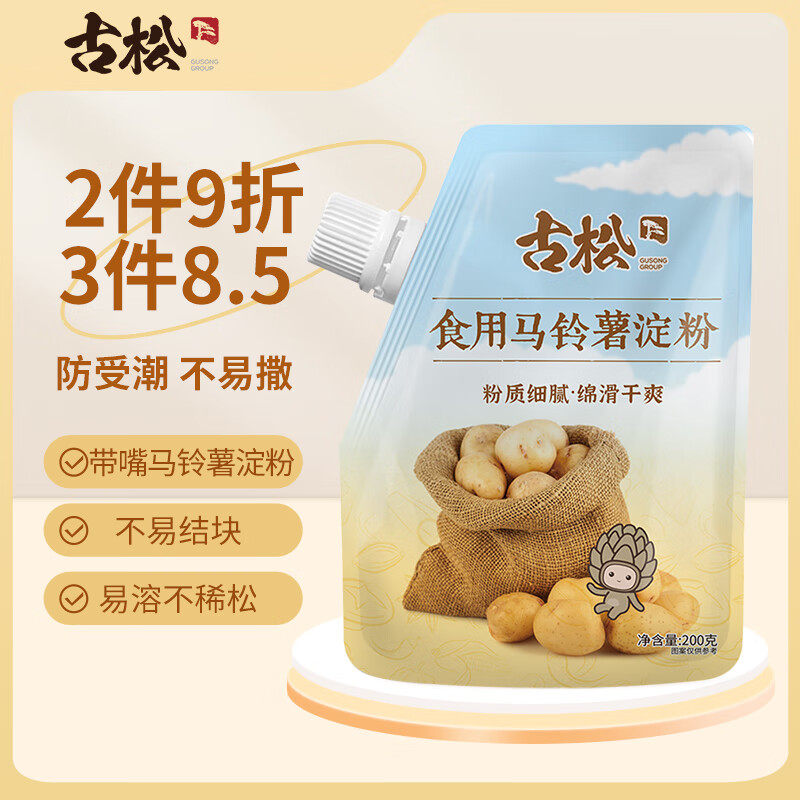 古松烘焙原料 土豆马铃薯淀粉200g 带嘴 烹调勾芡 二十年品牌图片