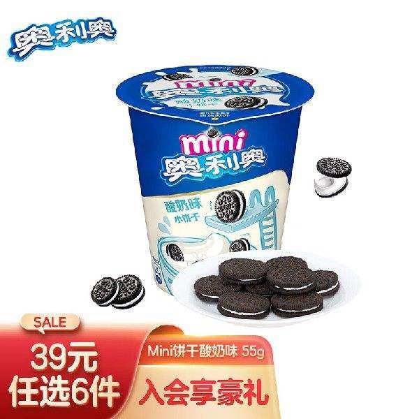 奥利奥（Oreo）Mini夹心小饼干醇正酸奶口味早餐休闲零食办公