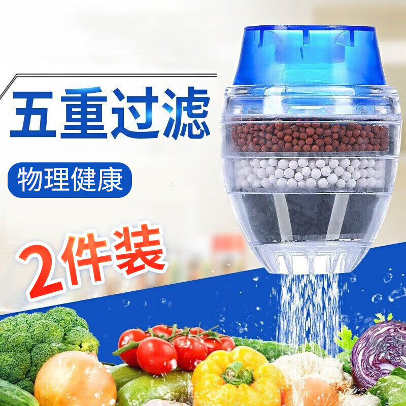 拜杰水龙头过滤器水龙头防溅水龙头防溅头花洒滤水器厨房过滤嘴两使用感如何?