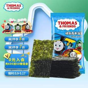 小火车Thomas快乐成长海苔托马斯韩国进口宝宝零食儿童即食紫菜14