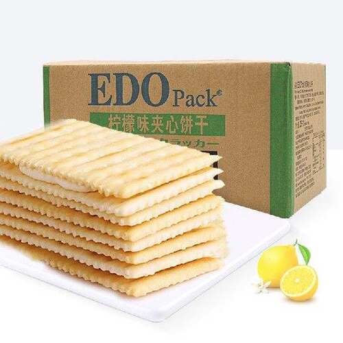 EDOpack早餐苏打夹心饼干柠檬风味2.5kg/整箱装果肉条包装6个月