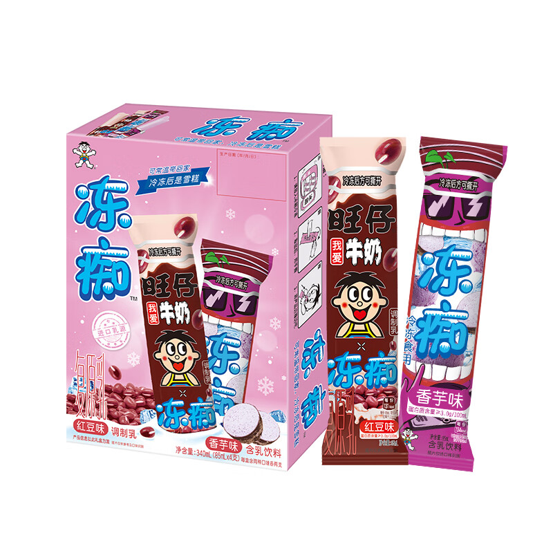 旺旺 冻痴 香芋*2+红豆*2 85ml*4 雪糕冰淇淋 棒棒冰果味饮料