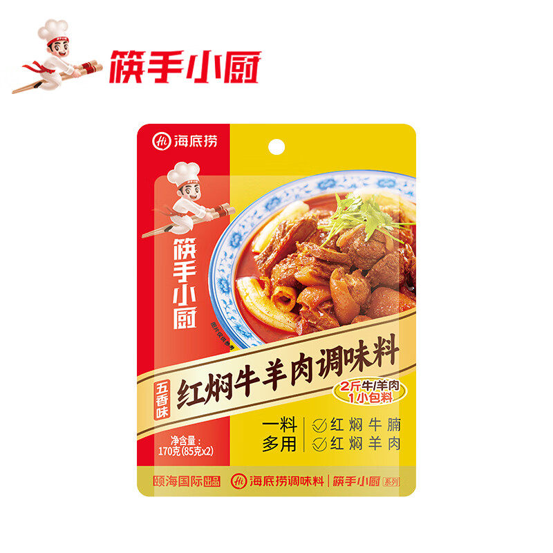 海底捞羊蝎子火锅调料170g 骨汤涮羊肉火锅底料 红焖牛羊肉调味料图片