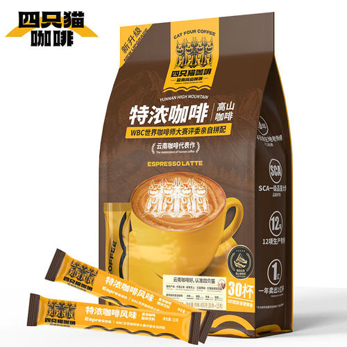 catfour 特浓咖啡30条 速溶咖啡粉 三合一 冲调饮品 450g/袋