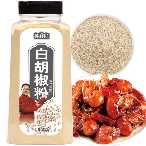 寻鲜匠 白胡椒粉 500g大瓶装 胡辣汤熬汤烧烤调味料炒菜 果肉条
