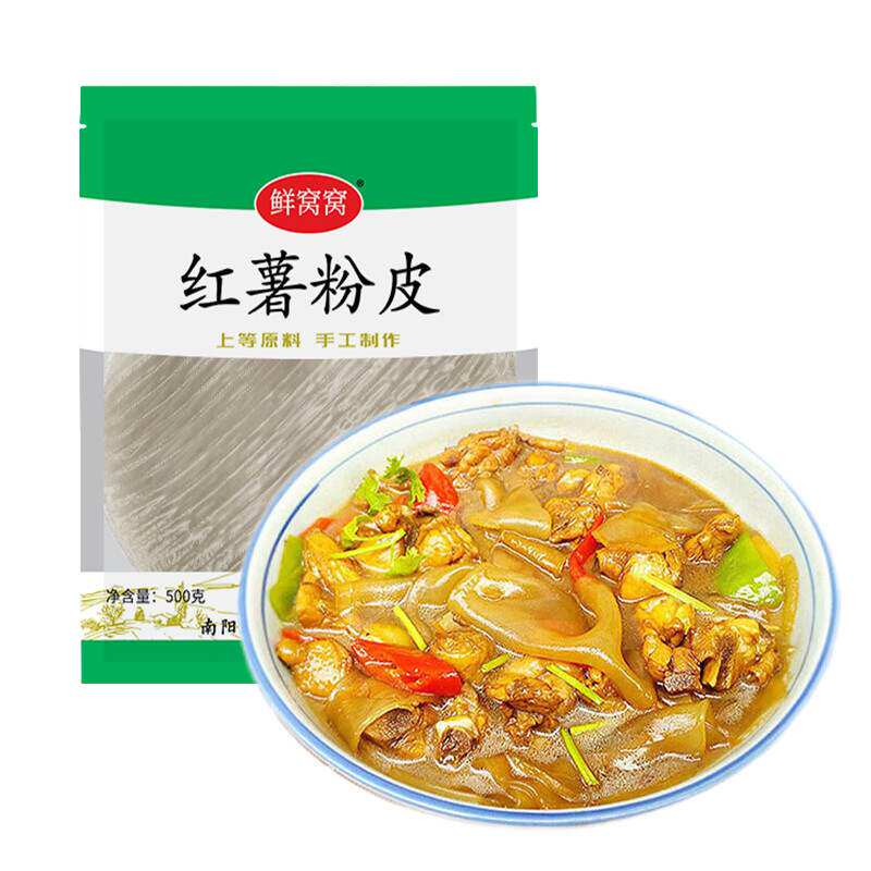 鲜窝窝传统手工红薯粉皮500g纯红薯粉火锅食材大粉皮红薯粉凉拌图片