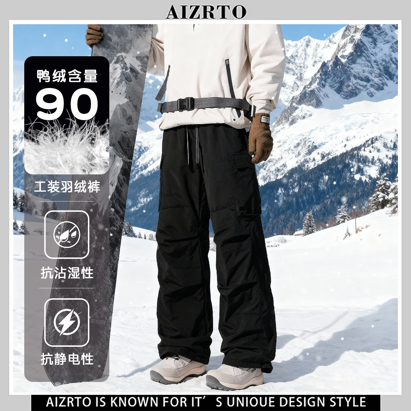 AIZRTO品牌羽绒裤男女同款室外保暖防寒工装裤潮流宽松直筒冲锋裤,男装,羽绒裤,淘宝优惠券,粉丝福利购,淘宝优惠卷