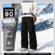 男女同款 室外保暖防寒工装 裤 AIZRTO品牌羽绒裤 潮流宽松直筒冲锋裤