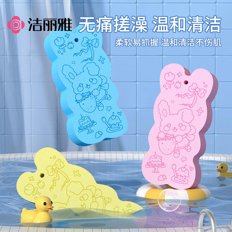 洁丽雅搓澡巾海绵强力搓泥神器