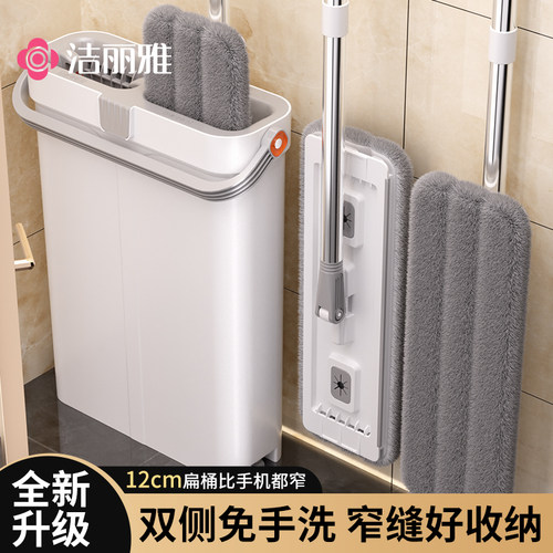 洁丽雅2025新款家用拖把一拖净