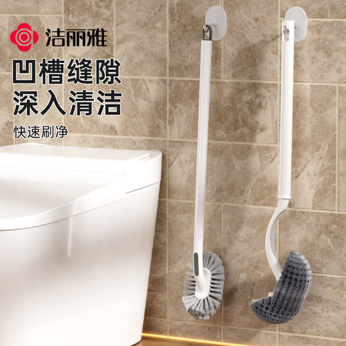 洁丽雅马桶刷家用无死角2026新款
