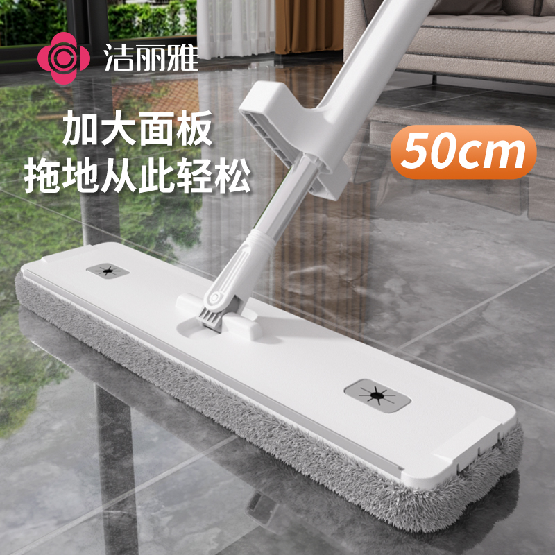 洁丽雅免手洗平板拖把家用一拖净懒人拖地神器干湿两用拖布刮吸水