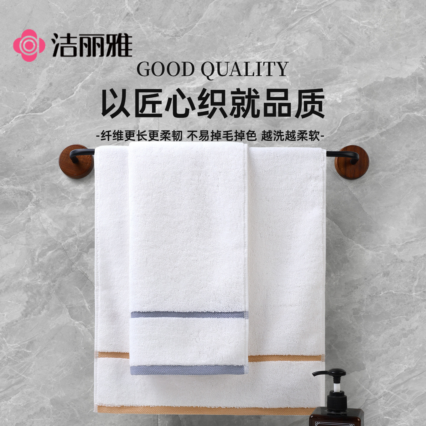 洁丽雅白色酒店抗菌毛巾男士纯棉洗脸洗澡家用女100全棉吸水面巾,家庭/个人清洁工具,厨房擦手巾,淘宝优惠券,粉丝福利购,淘宝优惠卷