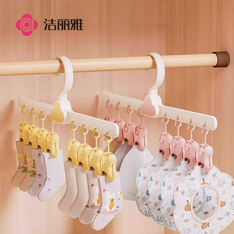 洁丽雅袜子晾衣架多夹子家用无痕阳台防风多功能内衣裤晒袜子神器,收纳整理,多夹子晾衣架,淘宝优惠券,粉丝福利购,淘宝优惠卷